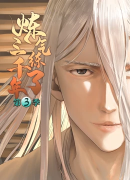 天津网站优化排名哪家好